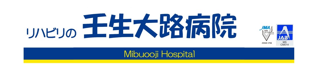 医療法人威徳　壬生大路病院