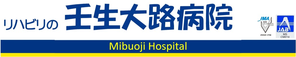 医療法人威徳　壬生大路病院